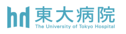 东京大学附属医院